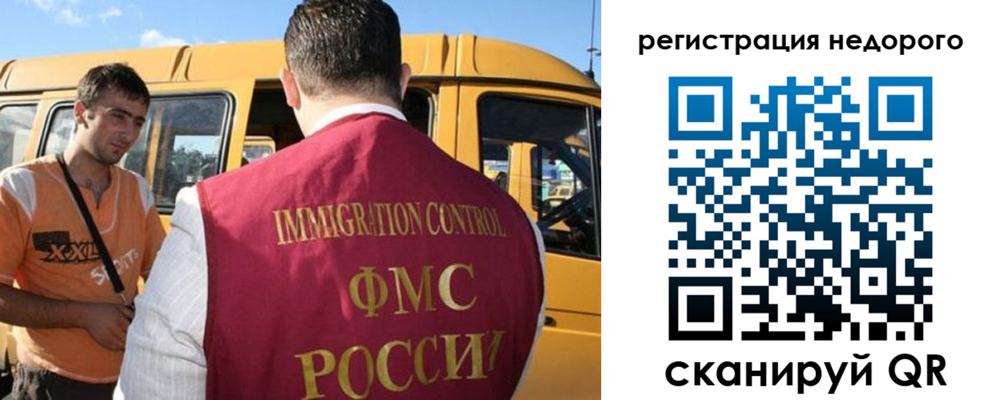 временная регистрация адрес в Кропоткине